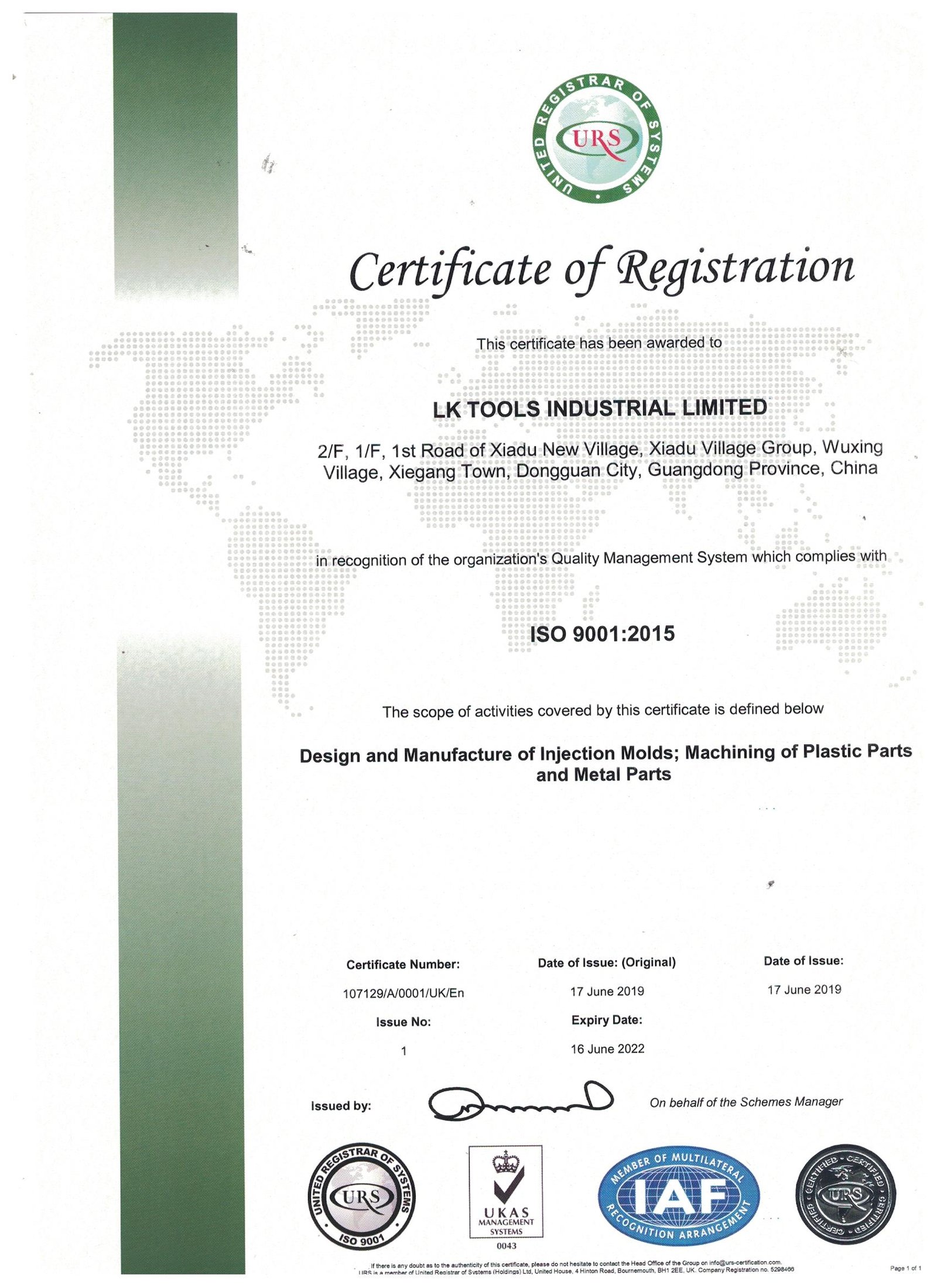 ISO9001